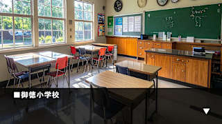 Important Thing 2: Forest School screenshot 1