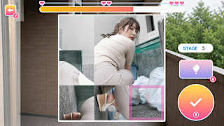 A Tempting Life with My Neighbor screenshot 1