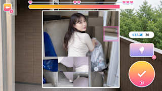 A Tempting Life with My Neighbor screenshot 2