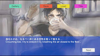 Chemical Mistake / ケミカルミステイク screenshot 1
