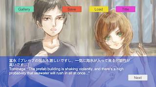 Chemical Mistake / ケミカルミステイク screenshot 3