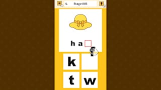Slot & Learn Easy English Words screenshot 3
