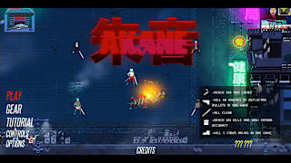 Dex & Akane screenshot 2