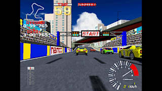 Arcade Archives 2 RIDGE RACER screenshot 1