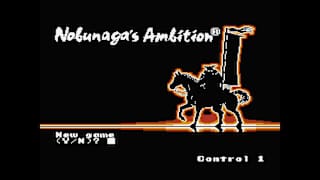Console Archives NOBUNAGA'S AMBITION screenshot 1