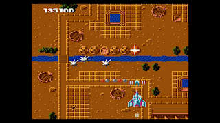 Console Archives TERRA CRESTA screenshot 6