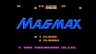 Console Archives MAGMAX screenshot 1