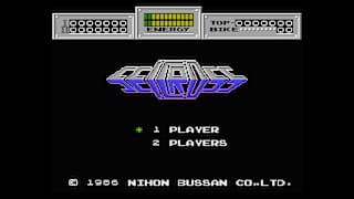 Console Archives SEICROSS screenshot 1