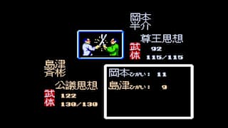 Console Archives Ishin no Arashi screenshot 3