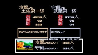 Console Archives Ishin no Arashi screenshot 6