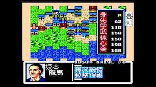 Console Archives Ishin no Arashi screenshot 2