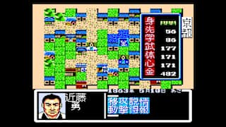 Console Archives Ishin no Arashi screenshot 5