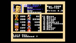 Console Archives NOBUNAGA’S AMBITION II screenshot 2