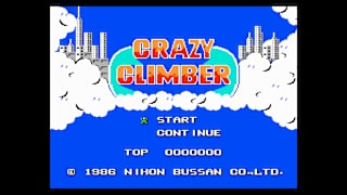 Console Archives CRAZY CLIMBER screenshot 1