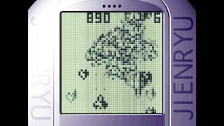 Console Archives Geki-Oh ShienRyu screenshot 6