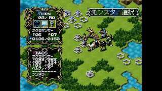Console Archives Master of Monsters: Disciples of Gaia screenshot 3