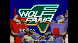 Console Archives ROHGA: ARMOR FORCE screenshot 1
