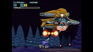 Console Archives ROHGA: ARMOR FORCE screenshot 6
