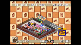 Console Archives THE CONVENI 2 screenshot 5