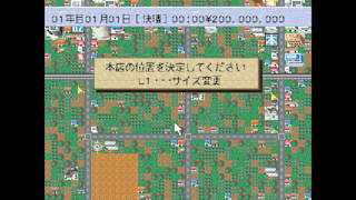 Console Archives THE CONVENI screenshot 2