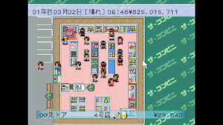 Console Archives THE CONVENI screenshot 6
