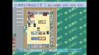 Console Archives THE CONVENI screenshot 3