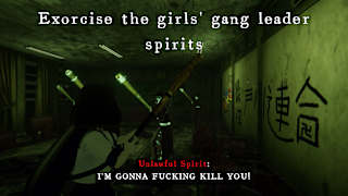 Kinki Spiritual Affairs Bureau screenshot 3
