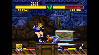 Console Archives TOUKI DENSHOU ANGEL EYES screenshot 5