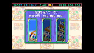 Console Archives THE DRUG STORE screenshot 2