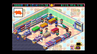 Console Archives THE DRUG STORE screenshot 6