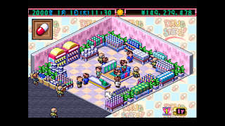 Console Archives THE DRUG STORE screenshot 3