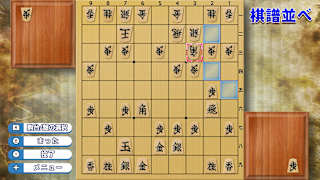 Dream Shogi 4K screenshot 5