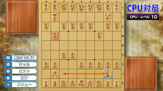 Dream Shogi 4K screenshot 6