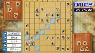 Dream Shogi 4K screenshot 1