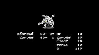 Console Archives Toujinmakyouden Hercules no eikou screenshot 5