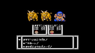 Console Archives Hercules no eikou II Taitan no metsubou screenshot 5