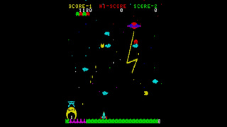 Arcade Archives 2 SPACE CYCLONE screenshot 3