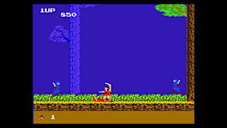 Console Archives THE LEGEND OF KAGE screenshot 2
