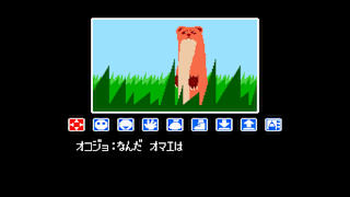 Console Archives Ripple Island screenshot 4