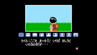 Console Archives Ripple Island screenshot 2