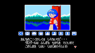 Console Archives Ripple Island screenshot 3