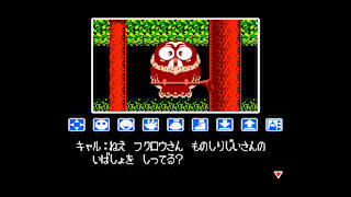Console Archives Ripple Island screenshot 6