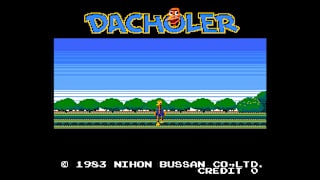 Arcade Archives 2 DACHOLER screenshot 1