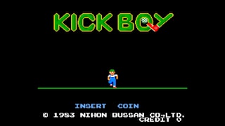 Arcade Archives 2 DACHOLER screenshot 4