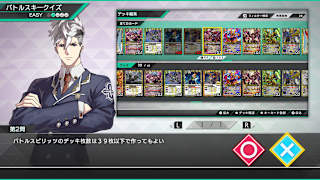 Battle Spirits Crossover screenshot 5