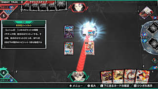 Battle Spirits Crossover screenshot 2