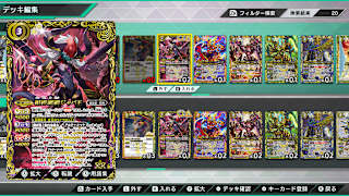 Battle Spirits Crossover screenshot 1