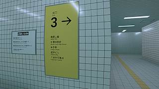 The Exit 8 Nintendo Switch™ 2 Edition Upgrade Pack screenshot 5