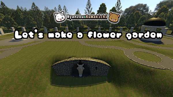 Nyanzou & Kumakichi Let's make a flower garden