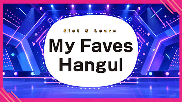 Slot & Learn My Faves Hangul